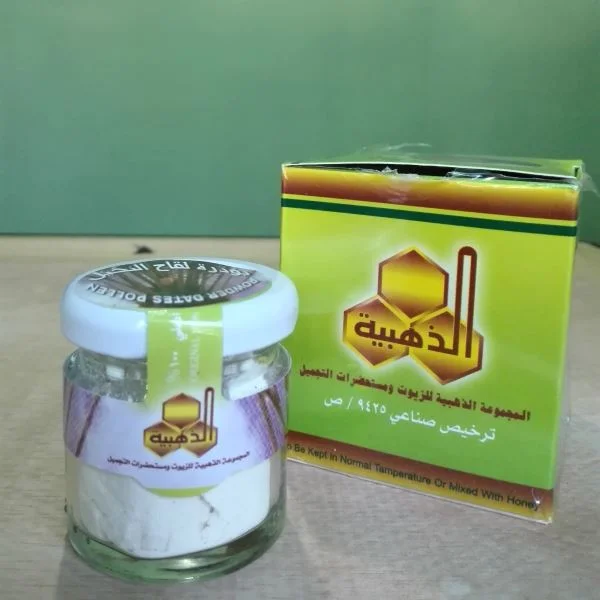 Serbuk Kurma Muda (Powder Dates Pollen) - Image 4